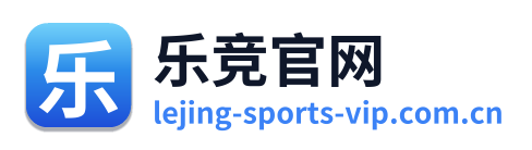乐竞官网 Logo